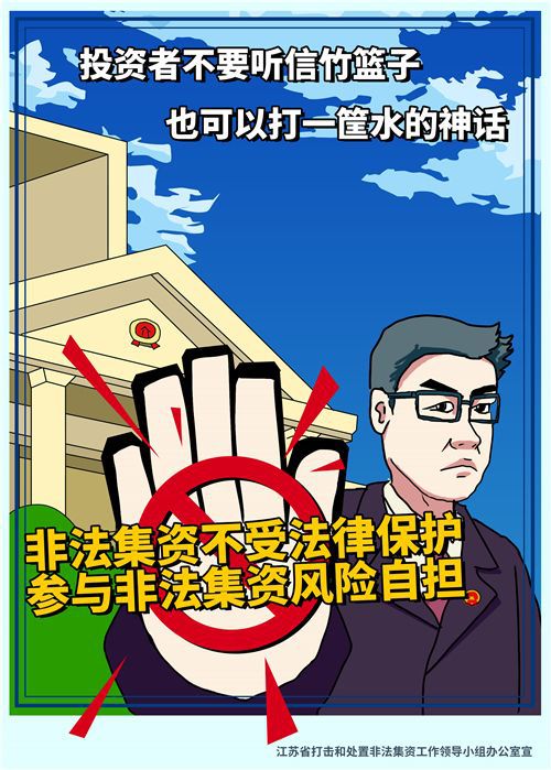 澳門正版免費全年資料大全旅游團，警惕非法活動與違法犯罪風險