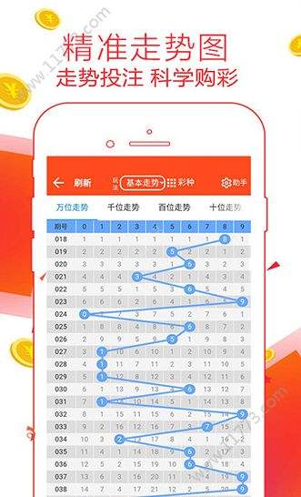 路遠建材 第260頁