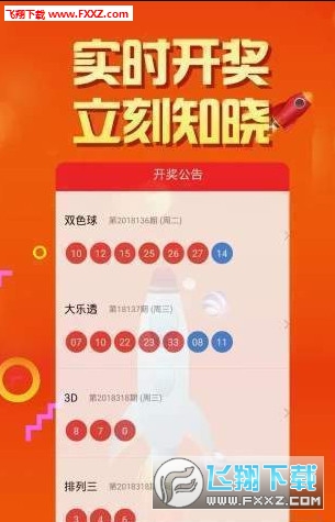 二四六天好彩（944cc）免費(fèi)資料大全——探索幸運(yùn)之門