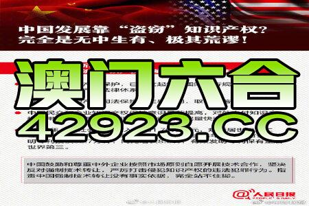 新澳門正版免費資本車資料——警惕背后的違法犯罪風(fēng)險
