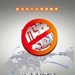 警惕網絡陷阱，新澳精準資料免費提供網背后的風險