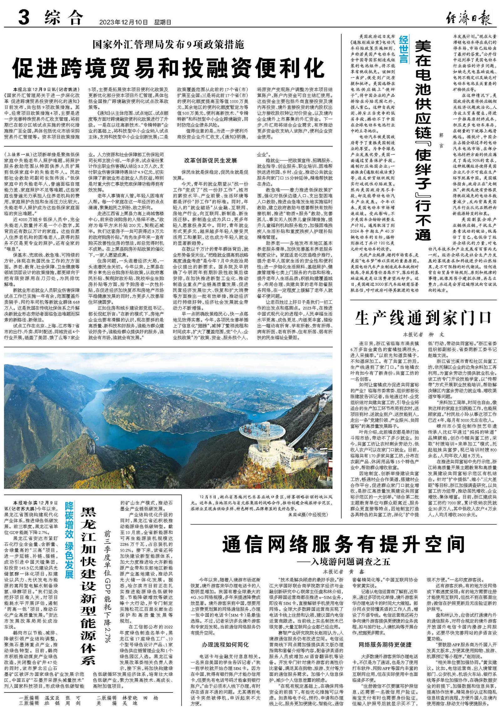 新澳門今晚必開一肖一特|行之釋義解釋落實,新澳門今晚必開一肖一特，理解與解析背后的釋義與實際操作