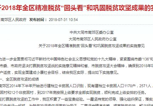 新奧天天精準(zhǔn)資料大全|翔實釋義解釋落實,新奧天天精準(zhǔn)資料大全與翔實釋義解釋落實深度解析