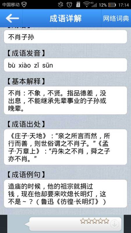 路遠(yuǎn)建材 第168頁