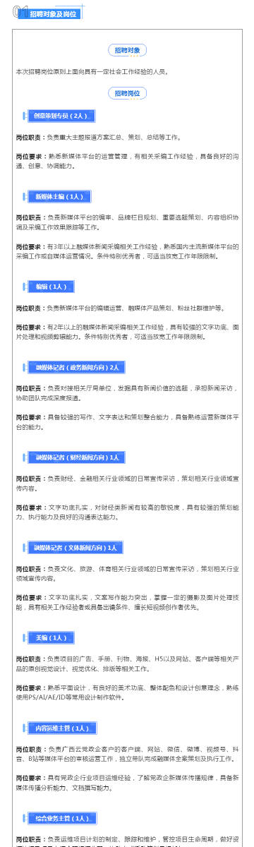 新澳開獎結(jié)果查詢表34期，環(huán)境友好解答與落實(shí)的歷史版
