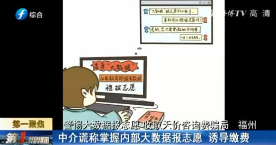 警惕網(wǎng)絡(luò)陷阱，新澳門免費(fèi)精準(zhǔn)龍門客棧背后的風(fēng)險