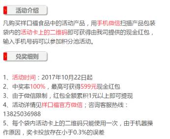 揭秘最準(zhǔn)一碼一肖，揭秘背后的秘密與真相，100%準(zhǔn)確預(yù)測背后的奧秘