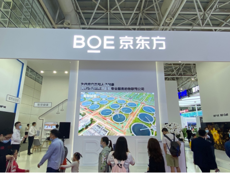 綿陽京東方最新新聞，創(chuàng)新科技驅(qū)動(dòng)未來，引領(lǐng)智能顯示新紀(jì)元